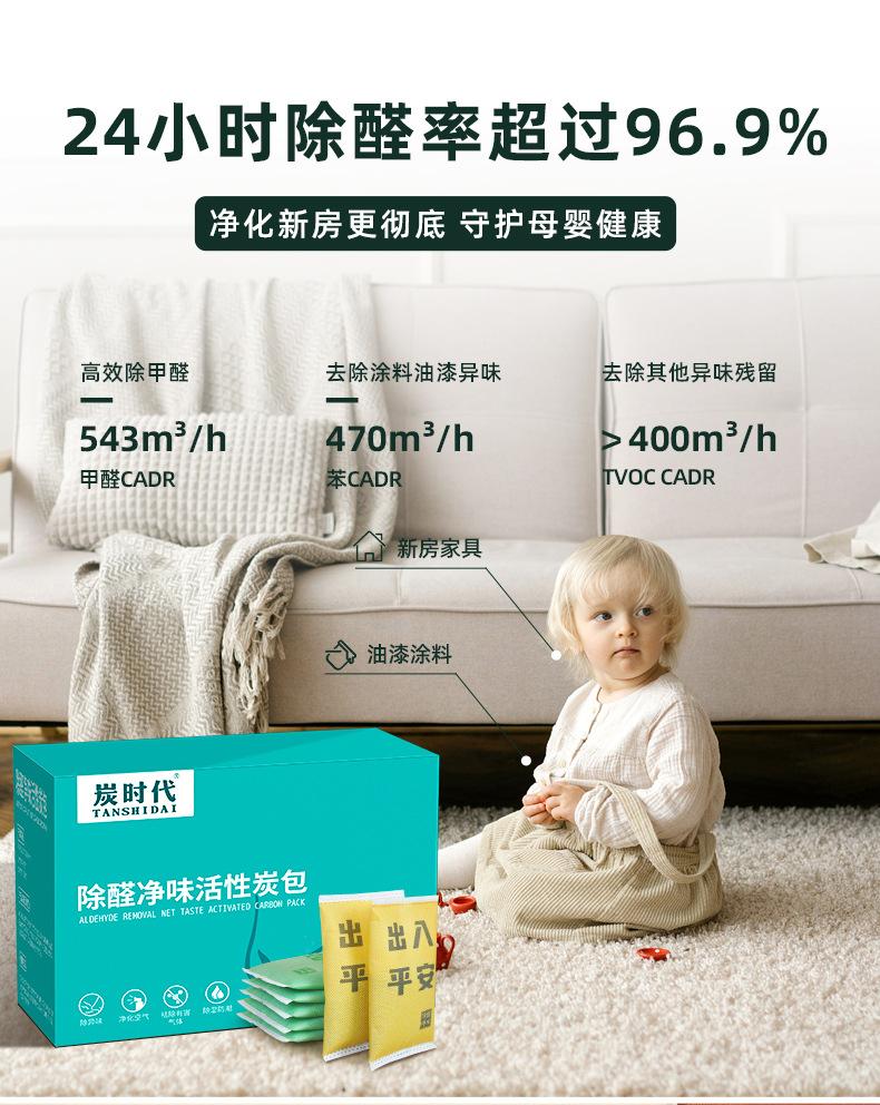 详情_07.jpg