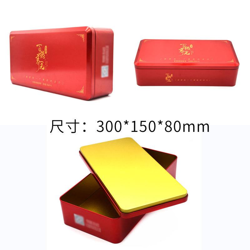 3-7=300x150x80.jpg
