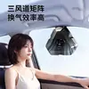 Ventilador de Refrigeración para Interior de Coche, Ventilador de Ventilación Recargable, Ventilador de Escape para Coche, Dispositivo de Ventilación para Coche, Ventilador de Escape de Refrigeración para Interior de Coche al por Mayor