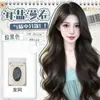 Ondas de Sal Marinho Peruca Wan Ning, peruca feminina de comprimento médio com franja lateral, cachos longos e ondulados grandes, adequada para uso diário, estilo coreano, cobertura completa da cabeça