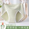 2025 nueva ropa interior de algodón sin costuras de cintura alta para mujer, entrepierna antibacteriana, pierna de corte alto, talla grande, shorts triangulares