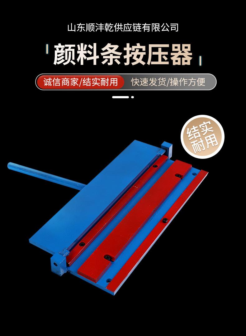 按压器详情_01.jpg