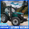 Tractor Lovo 1204-5XP de tracción en las cuatro ruedas con normas de emisión Nacional IV, adecuado para arado profundo, arado rotatorio y siembra, con una cabina de alta gama y cómoda