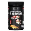 Alimento para Peces Koi Unicornio de Sangre, Peces Ornamentales, Hierba para Peces de Agua Fría, Alimento para Peces Dorados, Resistencia a Enfermedades, Mejora del Color, Tipo Flotante No Enturbia el Agua