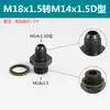 Unión Hidráulica Tipo D M14 18 20 22 27*1.5 Rosca Macho Métrica Recta Unión para Tubería de Aceite