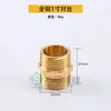 Conector de rosca dupla macho de cobre de 4 minutos com rosca dupla externa de aço inoxidável redutor de 6 minutos a 1 polegada conectores de encaixe direto para tubos de água