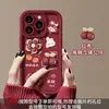 Adequado para Capa de Celular Apple 18Pm, iPhone 16 Silicone Fosco 17 Adesivos de Boneca, 15 Novo Modelo Feminino 14 Capa Protetora