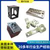 Fabricante de piezas no estándar personalizadas Procesamiento CNC Procesamiento de metales Torneado y fresado CNC Procesamiento de rectificadoras Repuestos no estándar