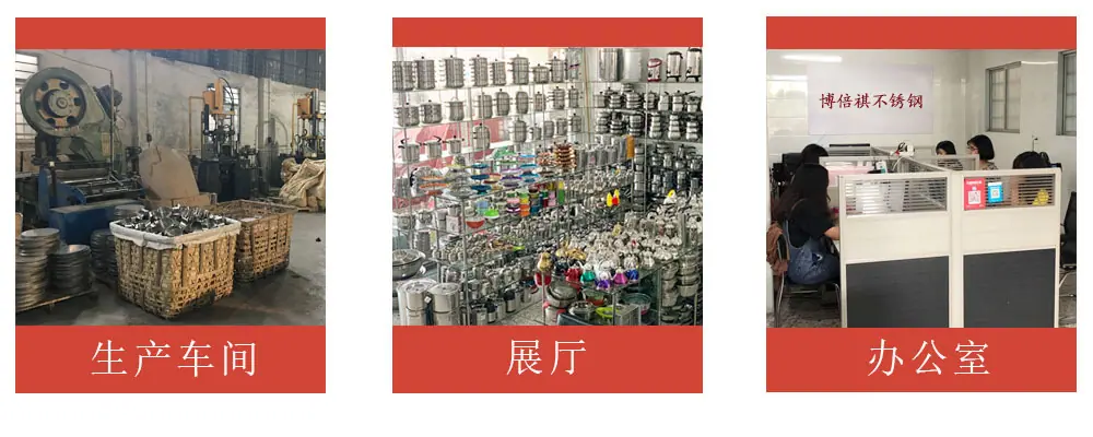 办公为准2