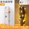 Decora y cubre las tuberías de aire acondicionado con cuerda de cáñamo decorativa para embellecer tuberías de agua creativas, calefacción de gas y tuberías de drenaje para ocultar la fealdad.