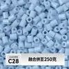 MARD alta qualidade contas de refil sem rebarbas 221 cores série de cores completas pacote de material de contas 2,6 mm contas de fusão