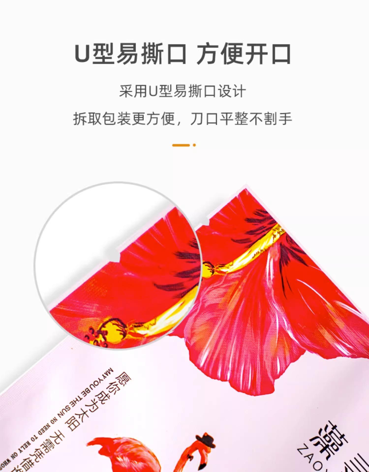 详情图片_09