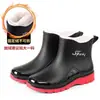 Botas de chuva masculinas da moda de cano curto, antiderrapantes, impermeáveis, adequadas para uso na cozinha, lavagem de carros e canteiros de obras; duráveis, resistentes à água e forradas para aquecimento.