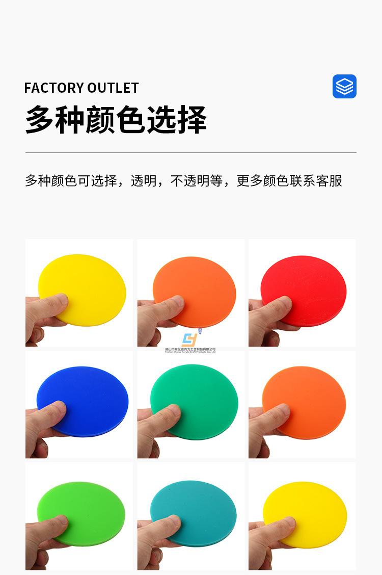彩色亚克力板_06
