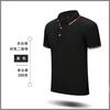Playeras tipo polo con cuello y bloques de color para hombre y mujer, Camisas publicitarias culturales de manga corta con estampado de logo, Ropa de trabajo corporativa al por mayor, Camisas para hombre sin planchado