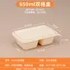 Caja de almuerzo biodegradable de almidón de maíz rectangular desechable caja de embalaje para llevar caja de almuerzo de doble compartimento tazón redondo grado alimenticio