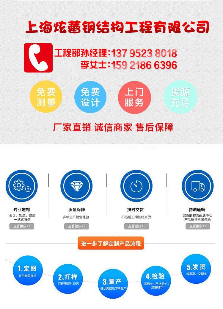 脚手架厂家