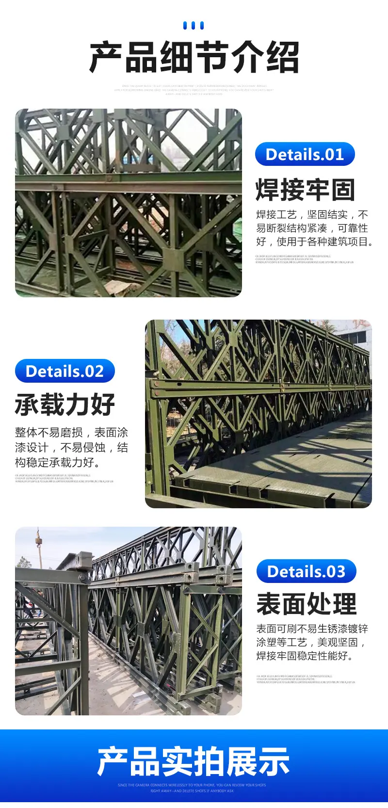 详情3