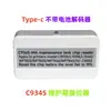 C9345 ET-16600 16650 5800 5850 5880 Caçamba de Tinta Residual Caixa de Manutenção Decodificador Resetador