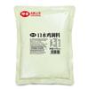 Aceite de Chile de Aceite Rojo Zhongjing Chengdu Condimento Picante para Brochetas, Salsa Picante para Fondue Picante, Esencial para Fondue