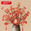 Flor de simulación de fruta de otoño baya roja estilo chino nuevo sala de estar mesa de comedor planta Gaulteria fruta de la fortuna arreglo de flores secas decoración de ramo