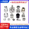 Piezas de Ferretería de Acero Inoxidable Centro de Mecanizado Compuesto de Torneado y Fresado CNC Máquina de Torneado y Fresado CNC Procesamiento de Piezas de Automatización