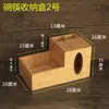 Caixa de Armazenamento Multifuncional de Bambu Porta-Hashi para Restaurante Comercial Caixa de Papel para Guardanapo de Hotel Loja de Macarrão Porta-Hashi para Lenços de Papel