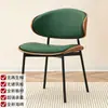 Cadeira de jantar Eames em madeira maciça, cadeira moderna de lazer, cadeira confortável com encosto de luxo leve italiano para casa/hotel/café
