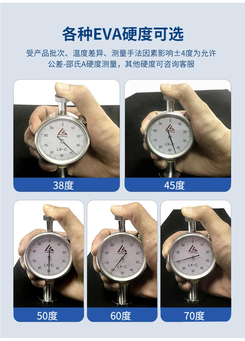 植绒EVA片材_12.jpg