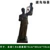Escultura de Fibra de Vidro Espetinhos de Cordeiro Grelhado de Xinjiang Personagem Tridimensional Esboço de Churrasco Praça Externa
