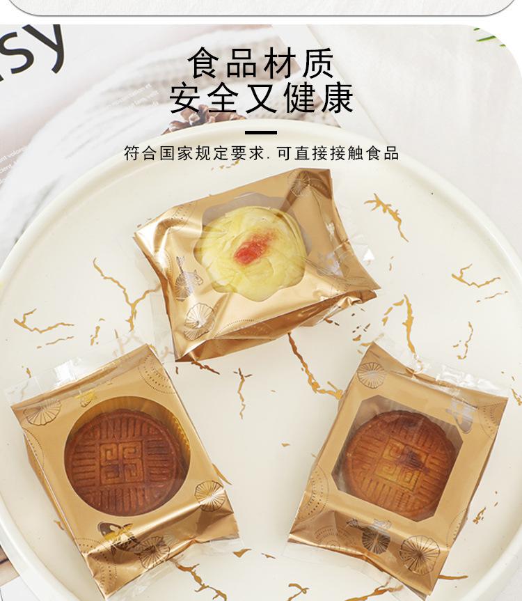 侧边包装袋详情原文件_04.jpg