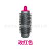 Adecuado para stick de peluquería Dyson Dyson Airwrap carrete pre-estilizado difusor cabello rizado nuevos accesorios
