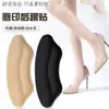 Pegatinas de talón para zapatos de cuero zapatos de hombre código de encogimiento grande a pequeño artefacto ajuste talón anti-desgaste pies zapatos deportivos plantilla especial de media suela