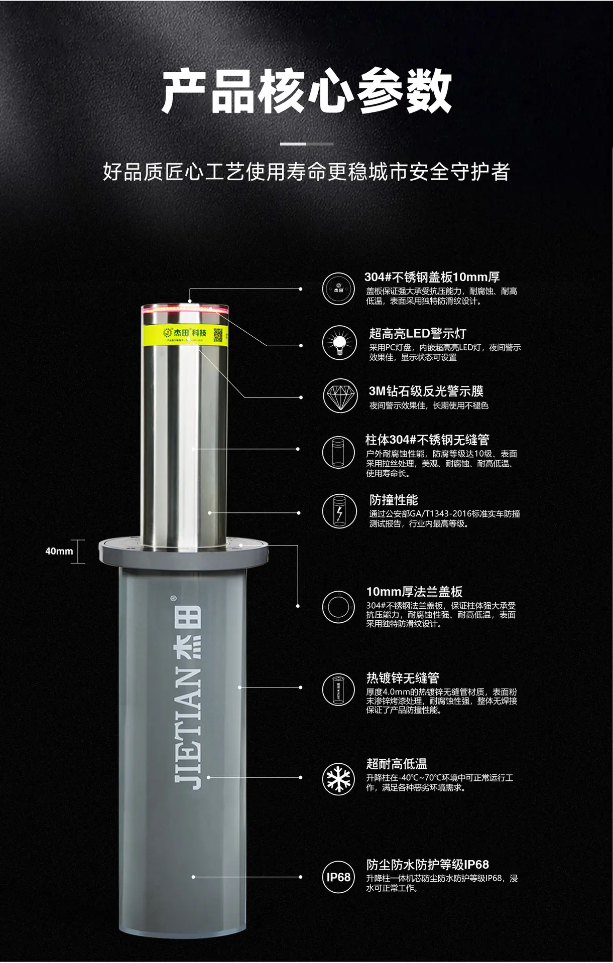 新详情页_10