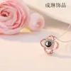 Collar con colgante de personalidad de hierba de cuatro hojas y ojo de diablo con proyección de memoria de "Te amo" en 100 idiomas, directo de fábrica
