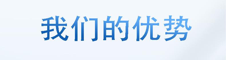 详情-定制_02.jpg