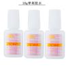 Pegamento para uñas BYB, productos genuinos para uñas, 10 g con pincel, para uñas postizas, pegamento especial para etiquetas de polvo de secado rápido para joyería con diamantes adhesivos.