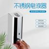 Dispensador de jabón de acero inoxidable 304, dispensador de jabón manual para baño, gel de ducha, lavado de manos, hotel, montado en la pared