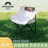 Silla lunar Kuangtu camping exterior silla plegable portátil taburete de pesca ocio silla con respaldo boceto pequeño Maza