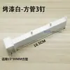 Arara de exposição para loja de roupas gancho cartão tubo quadrado 15mm pendurado lateral pendurado preto e branco 5 ganchos para casaco gancho de tinta espessado