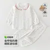 Conjunto de Ropa con Aire Acondicionado para Bebé, Pijama Delgado de Algodón Puro de Manga Larga para Verano, Ropa de Casa Dividida con Cárdigan para Bebé Recién Nacido, Niño y Niña