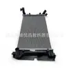 Fabricante de Origen, Todas las Series de Automóviles, Tanque de Agua del Radiador de Piezas de Automóvil 1064000059 Adecuado para Geely Vision