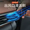 Cepillo para limpiar rejillas de aire acondicionado, herramienta para limpiar persianas, cepillo desmontable para eliminar el polvo, herramienta para limpiar ranuras del hogar