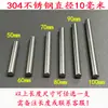 Acessórios para Rack de Armazenamento de Eixo Óptico DIY Suporte de Exibição Feito por Você Armário Mesa Suporte/Base/Conector Cruzado para Eixo Óptico