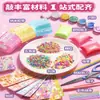 Set de Pegamento Nano Juguetes de Apretar para Descompresión Infantil Transfronterizos Cinta Nano DIY Burbujas Creativas Regalo Pequeño de Cumpleaños