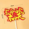 Mi Destino Está en Mis Manos, No en las Manos del Cielo, Decoraciones para Pastel de Dibujos Animados de Nezha y Ao Bing, el Niño Demonio Tercer Príncipe, e Inserts de la Cinta Celestial Mezclada