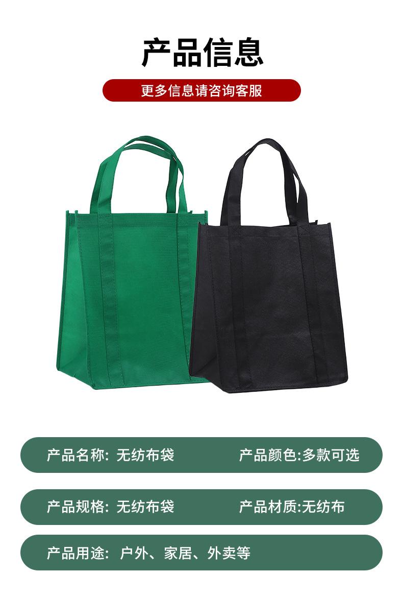 无纺布袋详情_05