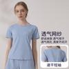Camiseta Casual Esportiva de Manga Curta Feminina Verão Fina Roupas de Yoga Slim Fit Emagrecedora Corrida Costura em Malha Top Fitness