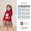 [0 Coceira] Suéter Macio para Meninas Pequenas, Textura Doce para Outono e Inverno, Tricô Vermelho Quentinho para Crianças no Inverno