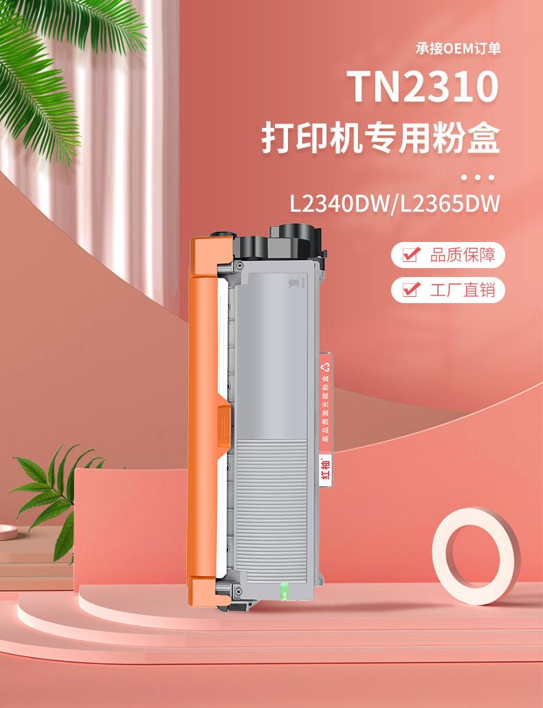 2310详情_02.jpg